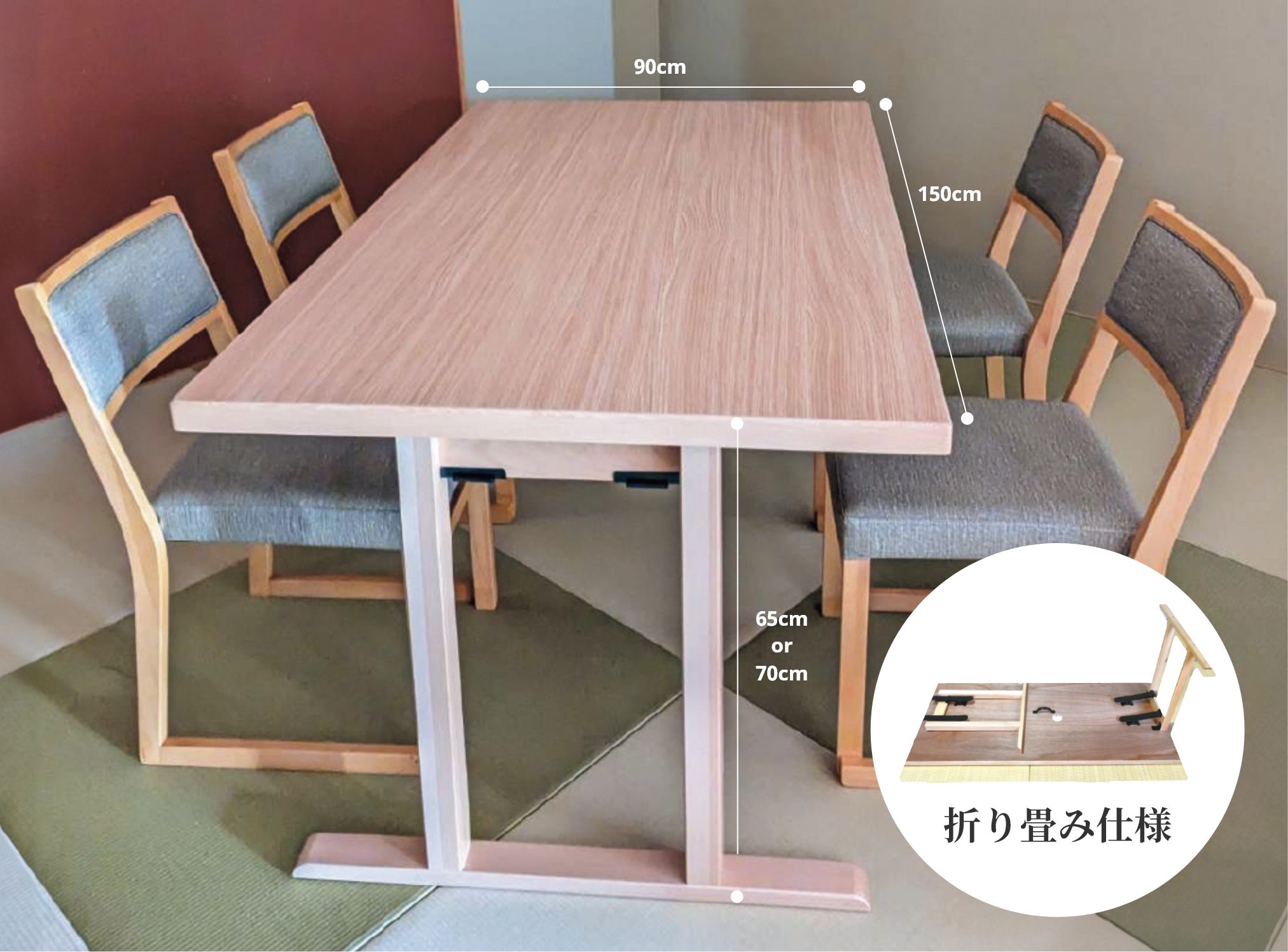 白木和机4人膳5点セット