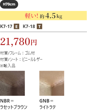 19,800円 軽い！約4.5kg